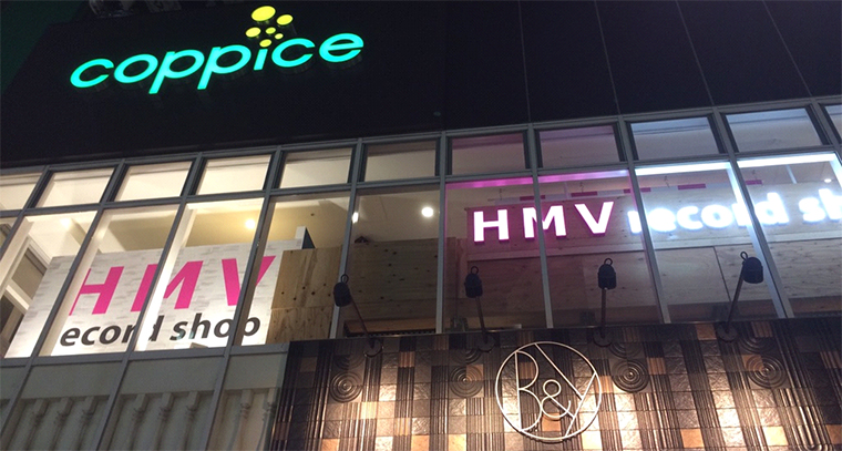 オープンしたてのHMV record shop コピス吉祥寺に行ってきました